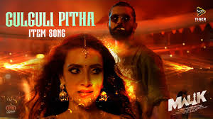 Gulguli Pitha | Arifin Shuvoo | Mim | Adit | Mila | Protik | Saif Chandan.mp3
