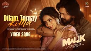 Dilam Tomay Kotha | Arifin Shuvoo | Bidya Sinha Mim | Kona | Parvez Khan | Adit.mp3